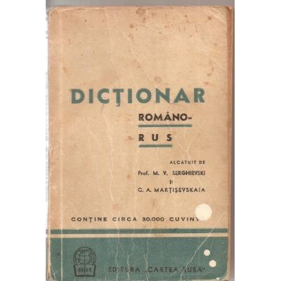 M. V. Serghievschi, C. A. Martisevscaia - Dictionar rom&acirc;no-rus