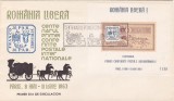 EXIL CONFERINTA POSTALA PARIS 1963 FDC ORIGINAL PLIC EMBOSAT! IMPERF BLOC.