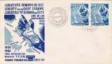 EXIL ANUL REFUGIATILOR 1959 FDC ORIGINAL PLIC EMBOSAT! PERF IN PERECHE .