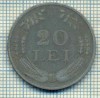 7662 MONEDA- ROMANIA - 20 LEI - anul 1942 -starea ce se vede