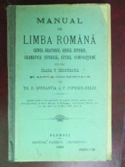 Manual de limba romana pentru clasa v secundara foto