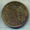 7681 MONEDA- ROMANIA - 2000 LEI- anul 1946 -starea ce se vede