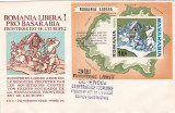 EXIL PRO BASARABIA 1965 FDC EMBOSAT ORIGINAL PLIC! ROMANIA-SPANIA.
