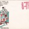 EXIL CRACIUN 1965 FDC ORIGINAL PLIC EMBOSAT! PERF .