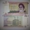 Iran 2 000 Rials UNC