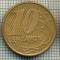7848 MONEDA- BRAZILIA - 10 CENTAVOS - anul 2008 -starea ce se vede
