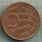 7818 MONEDA- BRAZILIA - 5 CENTAVOS - anul 2009 -starea ce se vede