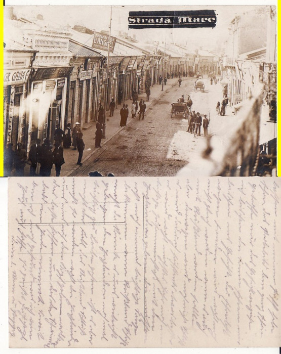 Focsani ( Vrancea ) - Strada Mare-animata, rara-militara, WWI,WK1