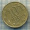 7807 MONEDA- REPUBLICA DE CHILE - 10 PESOS - anul 2000 -starea ce se vede