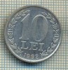 7700 MONEDA- ROMANIA - 10 LEI - anul 1992 -starea ce se vede