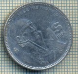 7755 MONEDA- MEXIC - 1 PESO - anul 1984 -starea ce se vede, Europa