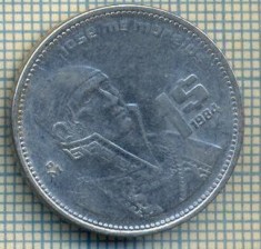 7755 MONEDA- MEXIC - 1 PESO - anul 1984 -starea ce se vede