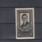 ROMANIA 1952 , LP 316 , PAVEL TCACENCO SUPRATIPAR MNH