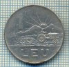 7690 MONEDA- ROMANIA - 1 LEU - anul 1966 -starea ce se vede