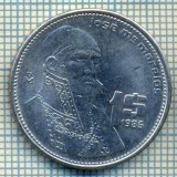 7754 MONEDA- MEXIC - 1 PESO - anul 1985 -starea ce se vede, Europa