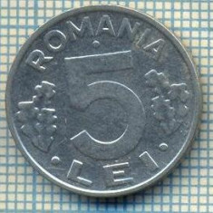 7696 MONEDA- ROMANIA - 5 LEI - anul 1995 -starea ce se vede
