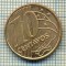 7854 MONEDA- BRAZILIA - 10 CENTAVOS - anul 2009 -starea ce se vede