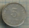 7917 MONEDA- ARGENTINA - 5 CENTAVOS - anul 1953 -starea ce se vede, America Centrala si de Sud