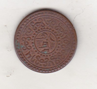bnk mnd Tibet 1 sho 1918 foto