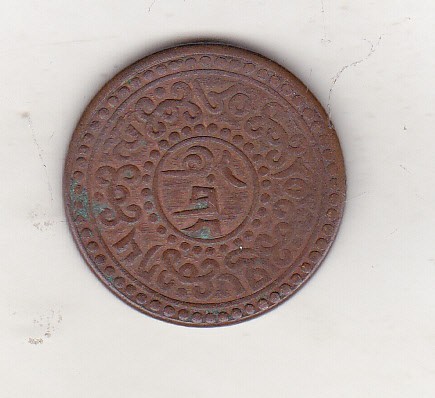 bnk mnd Tibet 1 sho 1918