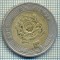 7981 MONEDA- MAROC - 5 DIRHAMS -anul 2002 -starea ce se vede
