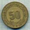 7953 MONEDA- ALGERIA - 50 CENTIMES -anul 1945/8(1975) -starea ce se vede, America Centrala si de Sud