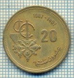 7997 MONEDA- MAROC - 20 SANTIMAT -anul 1987 -starea ce se vede