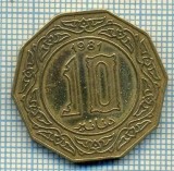 7954 MONEDA- ALGERIA - 10 DINARS -anul 1981 -starea ce se vede