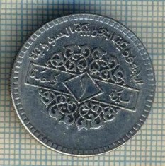 7957 MONEDA- SYRIA - 1 POUND -anul 1974 -starea ce se vede