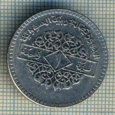 7957 MONEDA- SYRIA - 1 POUND -anul 1974 -starea ce se vede