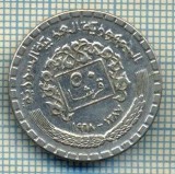 7961 MONEDA- SYRIA - 50 PIASTRES -anul 1968 -starea ce se vede
