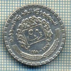 7961 MONEDA- SYRIA - 50 PIASTRES -anul 1968 -starea ce se vede foto