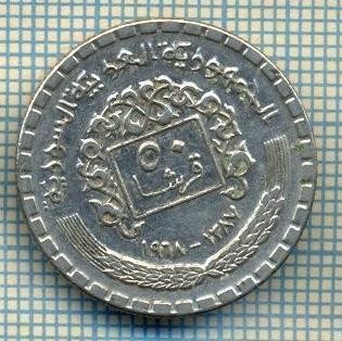 7961 MONEDA- SYRIA - 50 PIASTRES -anul 1968 -starea ce se vede foto
