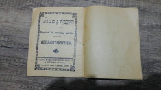 Rugaciuni la pomenirea mortilor/ 1909, limbile romana, germana si ebraica foto