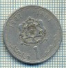 7987 MONEDA- MAROC - 1 DIRHAM -anul 1987 -starea ce se vede, America Centrala si de Sud