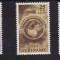 Surinam 1969 - Pastele - timbre ajutor 5v.neuzat,perfecta stare(z)