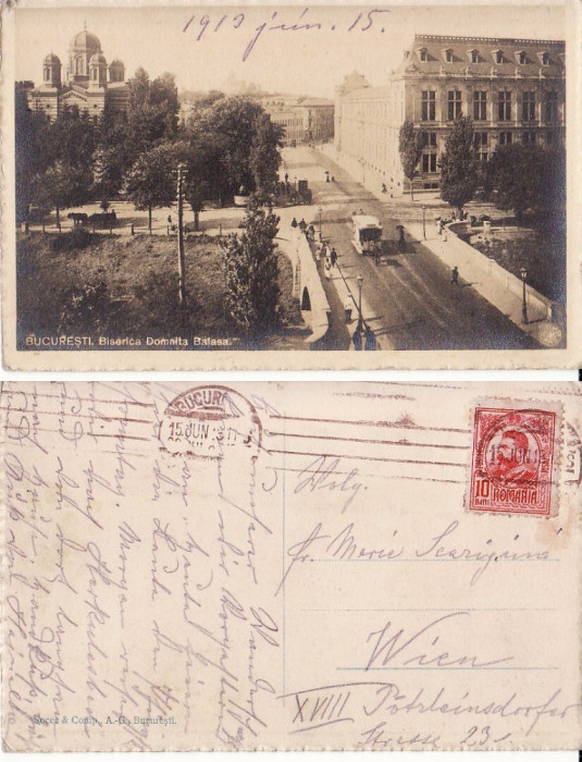 Bucuresti - tramvai- rara