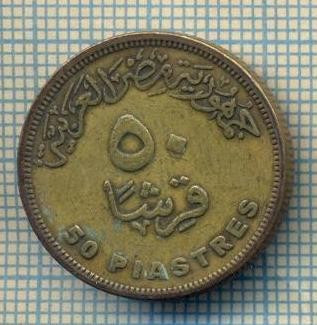 8002 MONEDA- EGYPT - 50 PIASTRES -anul 1428-2007 -starea ce se vede