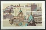 Germania DDR 1979 - Expozitia Fil. Nationala - Bloc neuzat,perfecta stare(z), Nestampilat