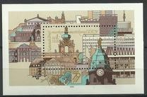 Germania DDR 1979 - Expozitia Fil. Nationala - Bloc neuzat,perfecta stare(z)