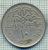 8012 MONEDA- EGYPT - 10 PIASTRES -anul 1984 -starea ce se vede