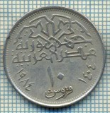 8012 MONEDA- EGYPT - 10 PIASTRES -anul 1984 -starea ce se vede, America Centrala si de Sud