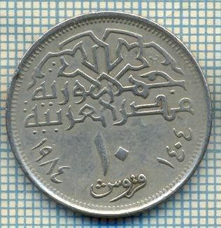 8012 MONEDA- EGYPT - 10 PIASTRES -anul 1984 -starea ce se vede foto