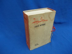 HAIKU * LIRICA NIPONA ( CASETA 5 VOL ) - BUCURESTI - 1974 - 2.000 EX. foto