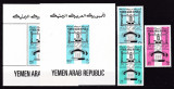 Yemen 1976 telecomunicatii telefon MI 1552-54 + bl.187A+B MNH w40, Nestampilat