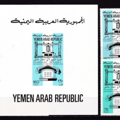 Yemen 1976 telecomunicatii telefon MI 1552-54 + bl.187A+B MNH w40