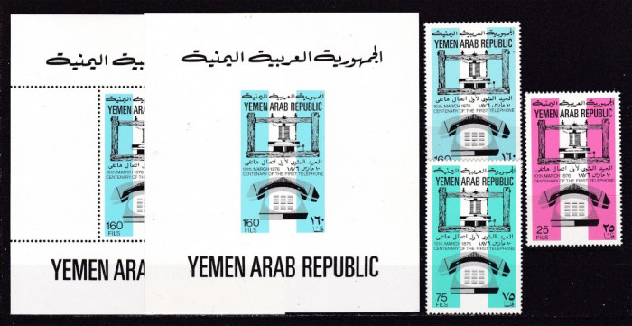 Yemen 1976 telecomunicatii telefon MI 1552-54 + bl.187A+B MNH w40