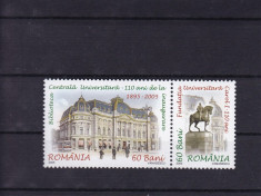 ROMANIA 2005 , LP 1700 , BIBLIOTECA CENTRALA UNIVERSITARA SERIE MNH foto