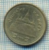 8047 MONEDA- TAILANDA - 2 BAHT -anul ? -starea ce se vede, Asia
