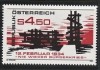 S3 - Austria 1984 - Razboiul civil 1v.neuzat,perfecta stare, Nestampilat